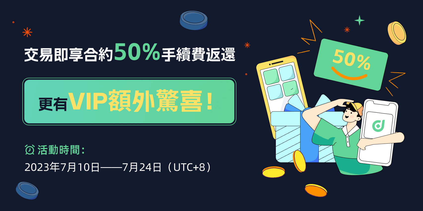 Web-中繁.png