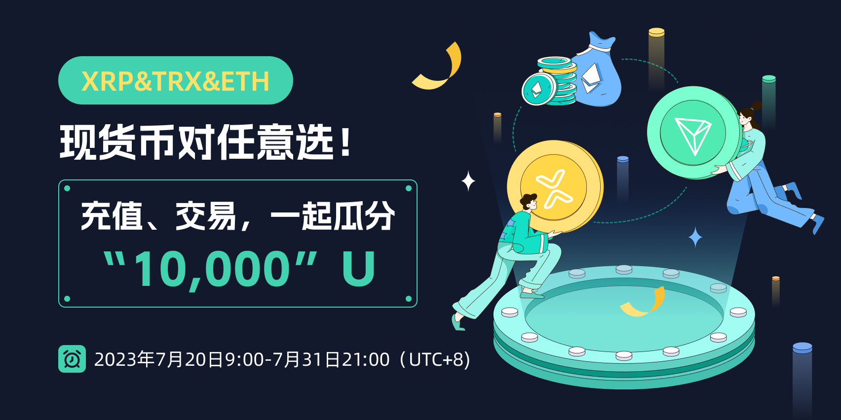 Web-中简.png