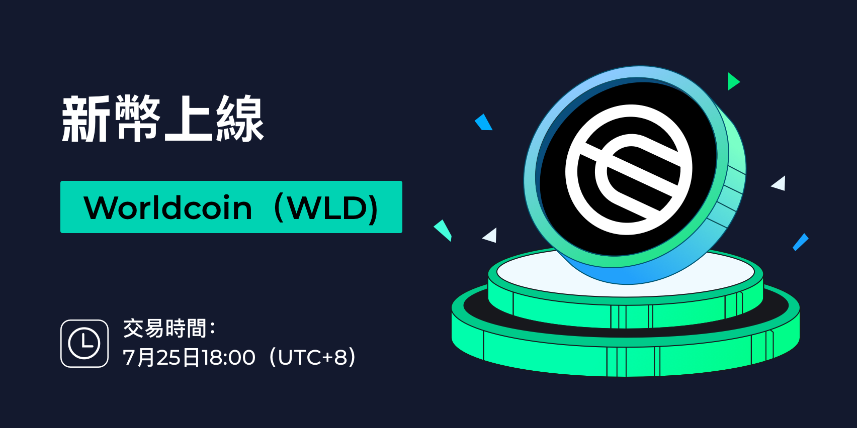 WEB-繁体中文备份 7@2x.png
