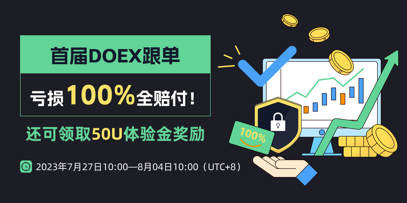 Web-中简.png