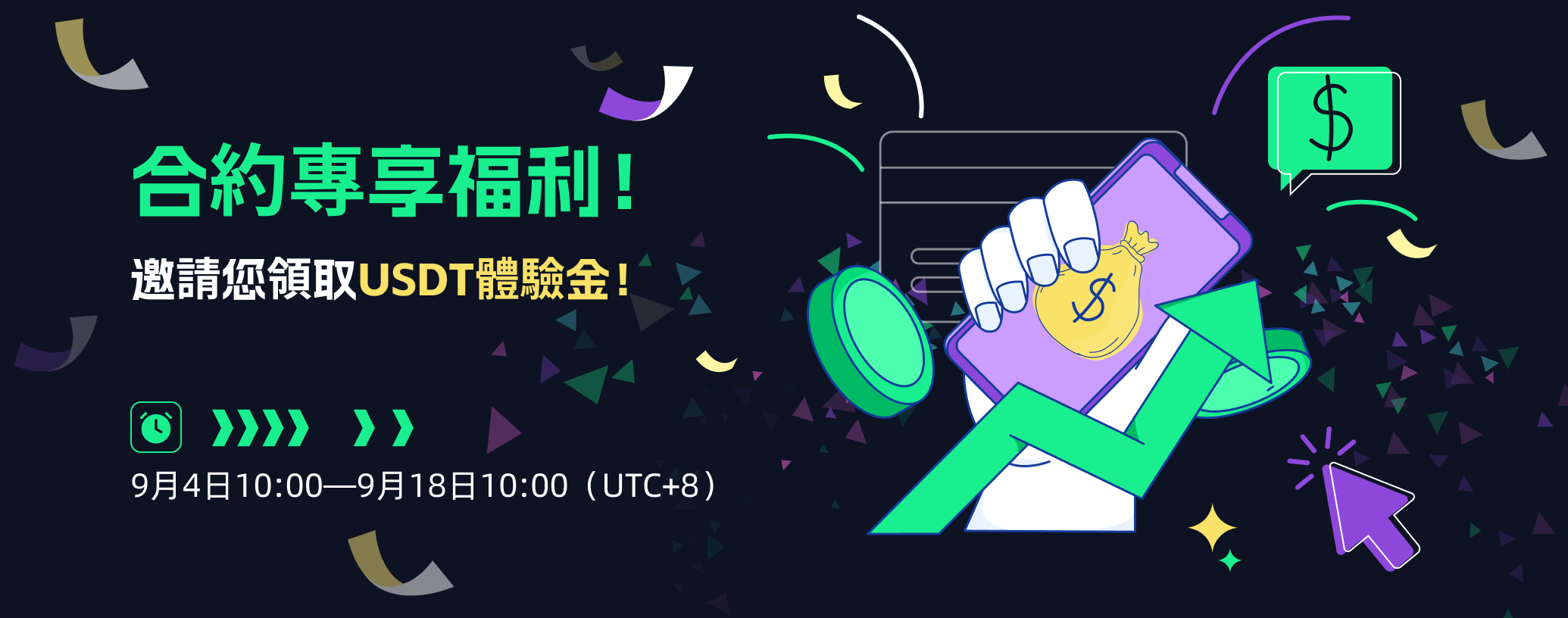 App-中繁.png