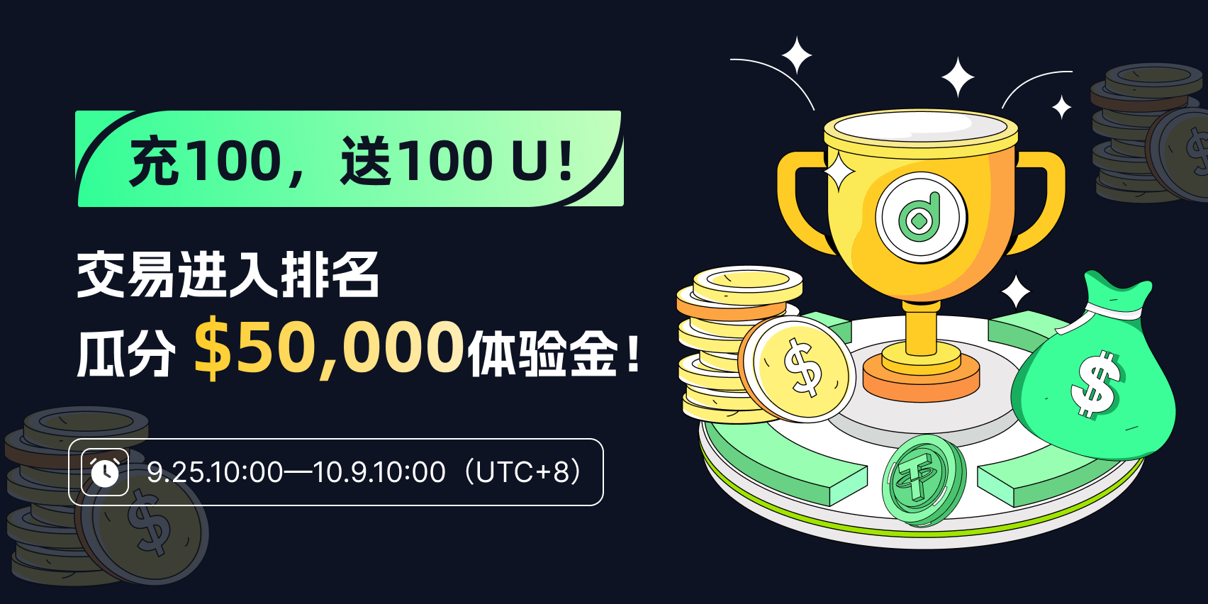 Web-中简.png
