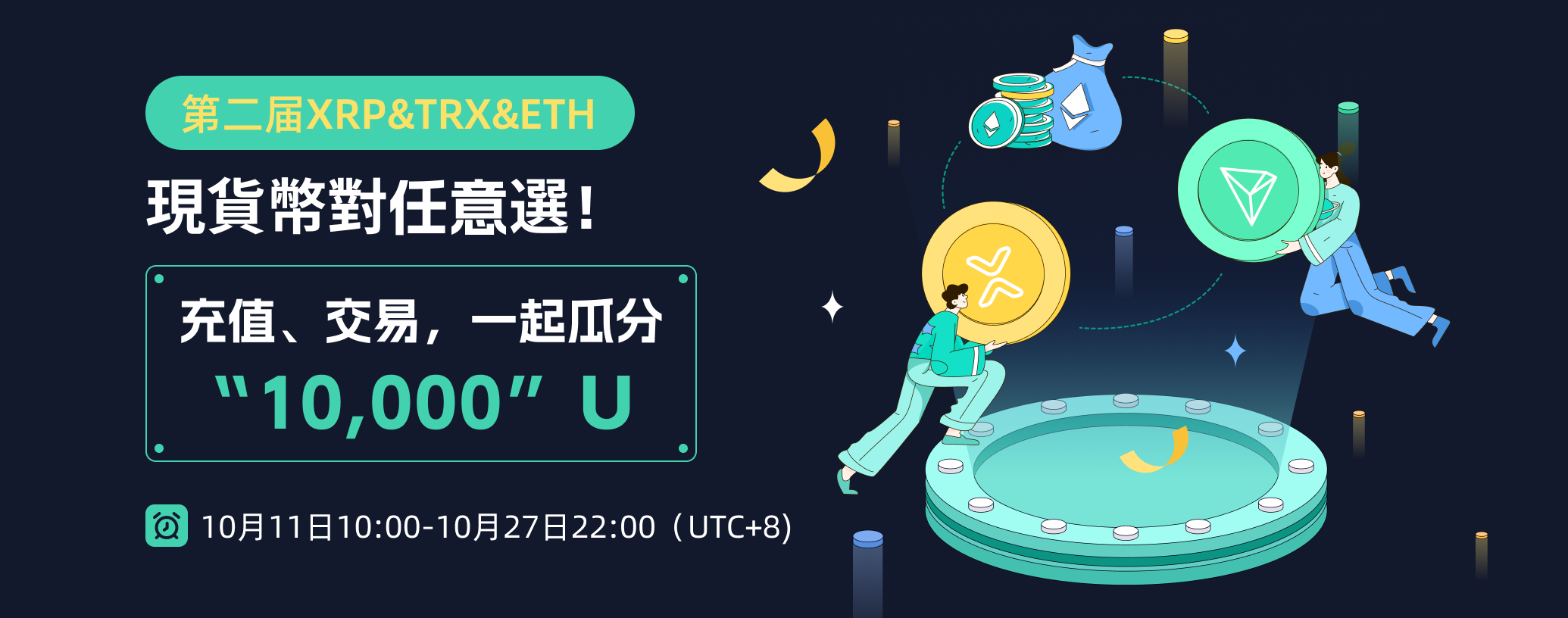App-中繁.png