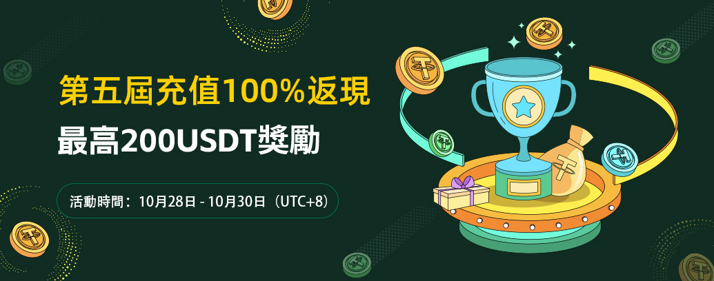 banner app繁体中文 .jpg