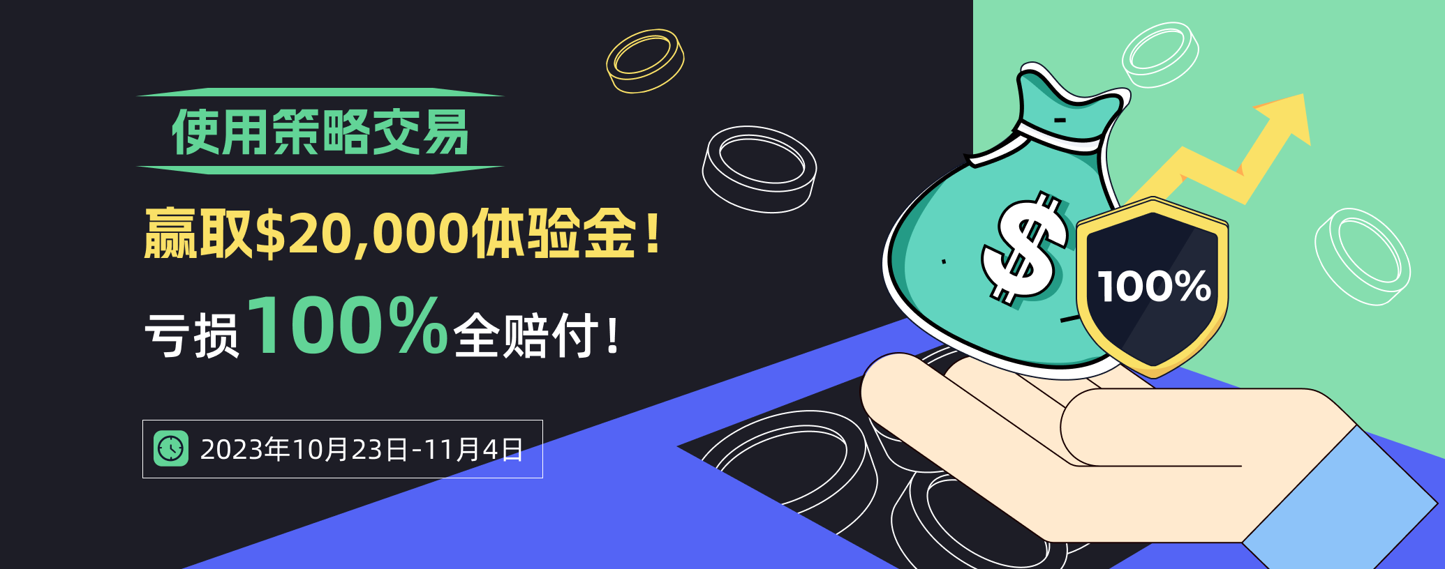 App-中简.png