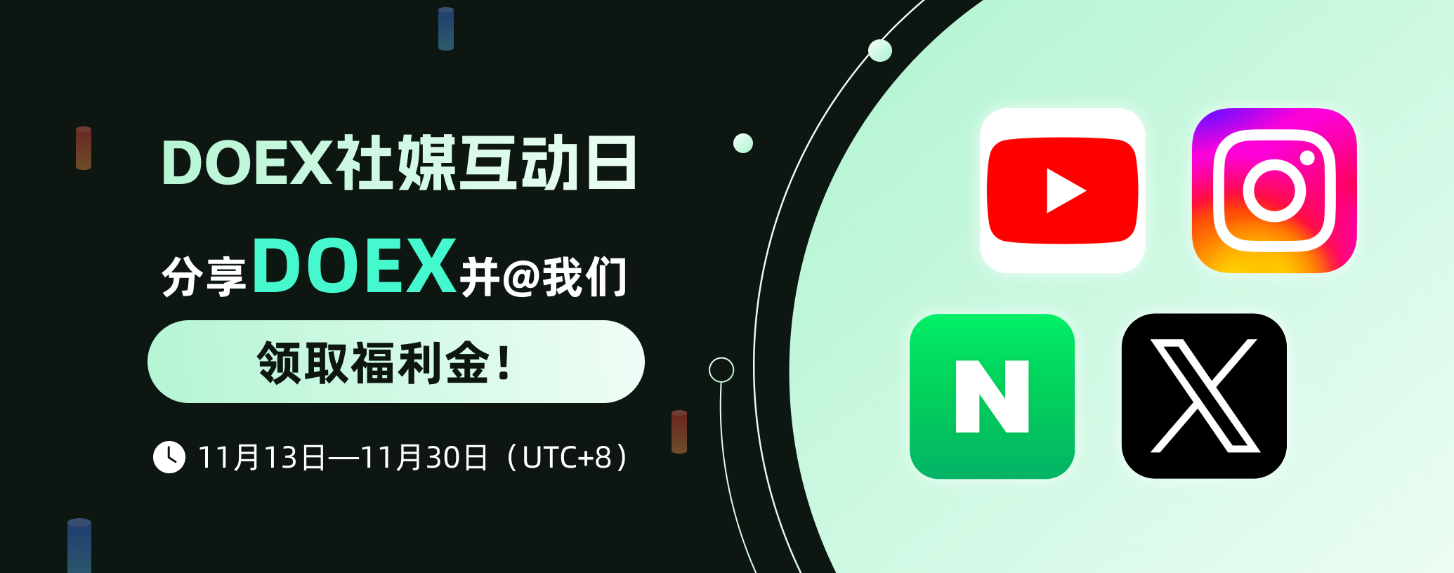 App-中简.png