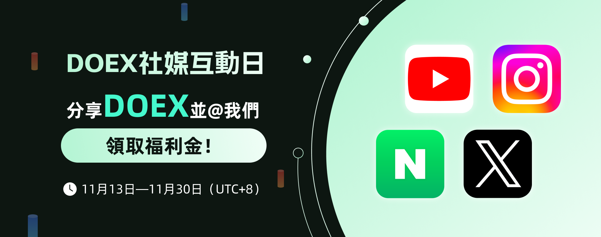 App-中繁.png