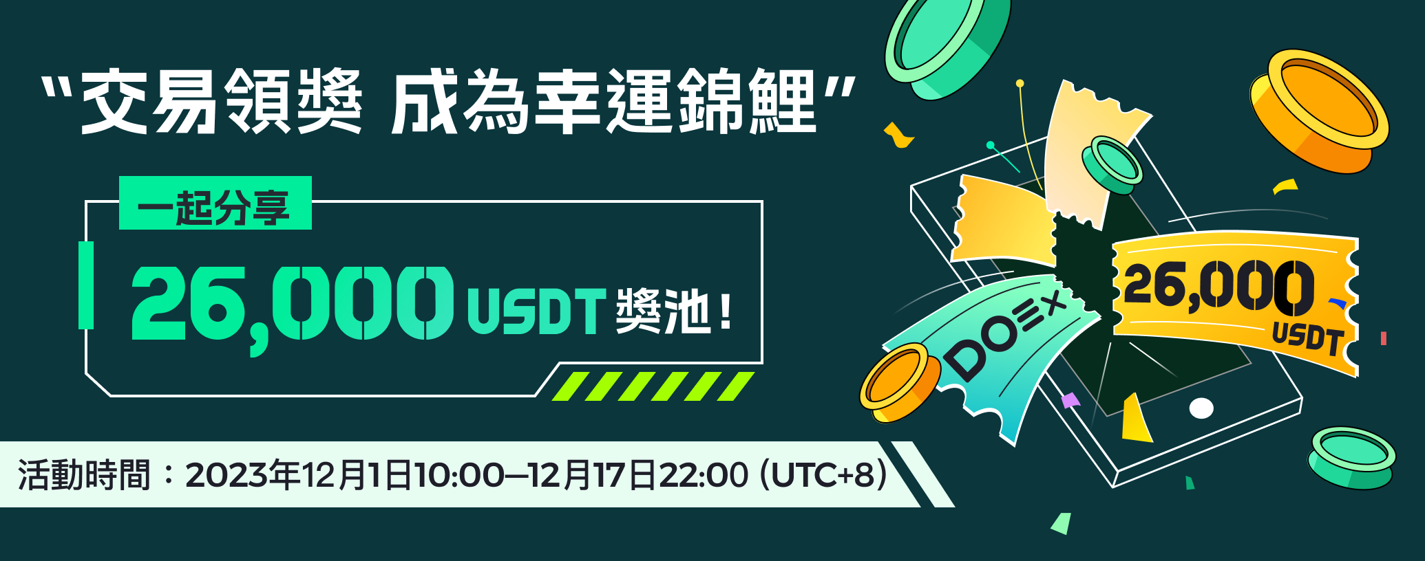 APP-繁体中文@2x.png